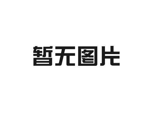 石家莊四藥有限公司開(kāi)發(fā)區(qū)分公司抗感染類(lèi)口服制劑生產(chǎn)線(xiàn)項(xiàng)目