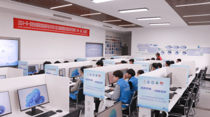 2024“一帶一路”暨金磚國家技能發展與科技創新大賽 首屆鴻蒙端云智能應用開發賽項在華中、華北、東北賽區成功舉辦，推動網絡科技領域技術開發新浪潮