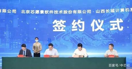 北方最大網信事業配套保障項目建成投產，山西長城智能云工廠首批產品正式下線